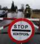 Создана онлайн-карта с работы и закрыты пункты пропуска на государственной границе Украины Создана онлайн-карта с работы и закрыты пункты пропуска на государственной границе Украины
